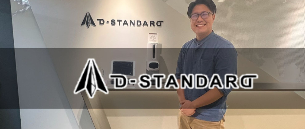 北海道に住みながら東京のIT企業で働きませんか？Java・PHP経験者募集