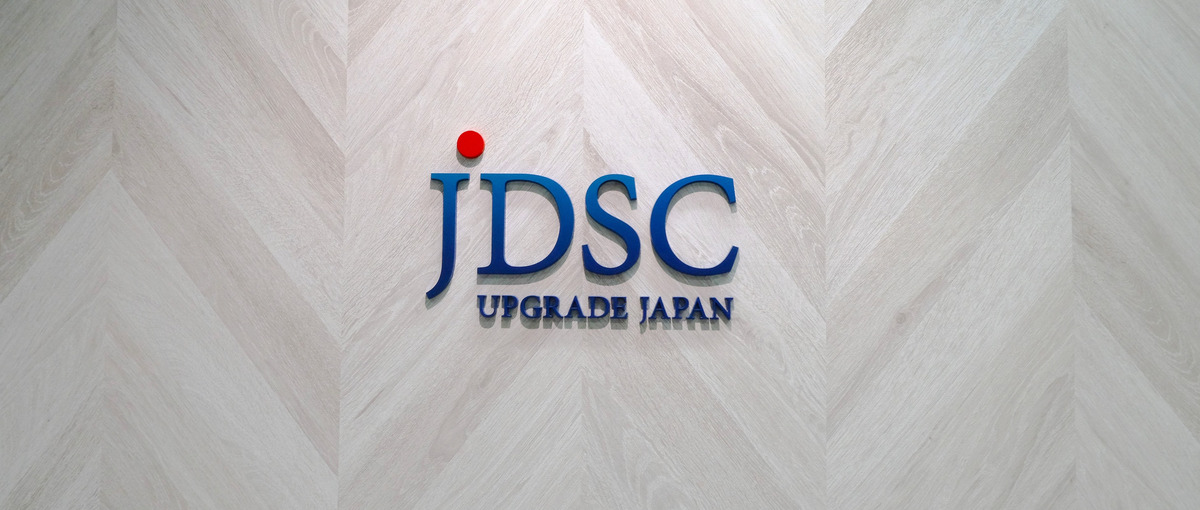 DX支援・組織開発データサイエンティスト募集中！！