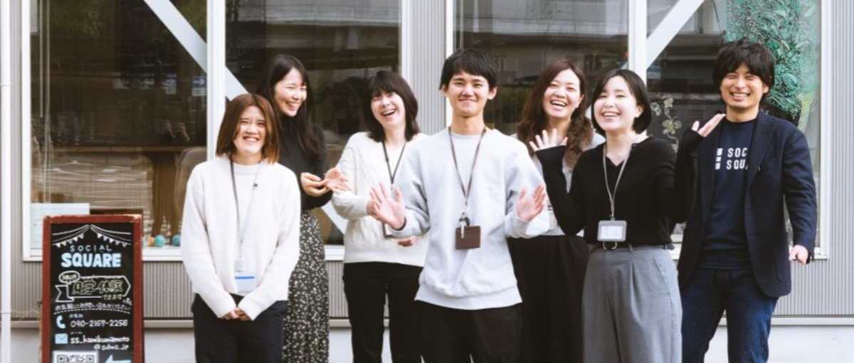 障がい福祉とまちづくりを行う支援員募集!!