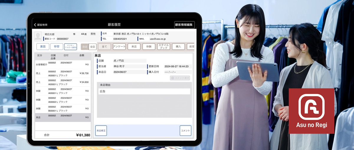 自社サービスの開発。シェア拡⼤中の⾃社製品に携われます。