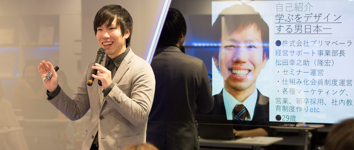  | 地方×仕組み×コンサル | 誰かの働く毎日を、仕組みで変える