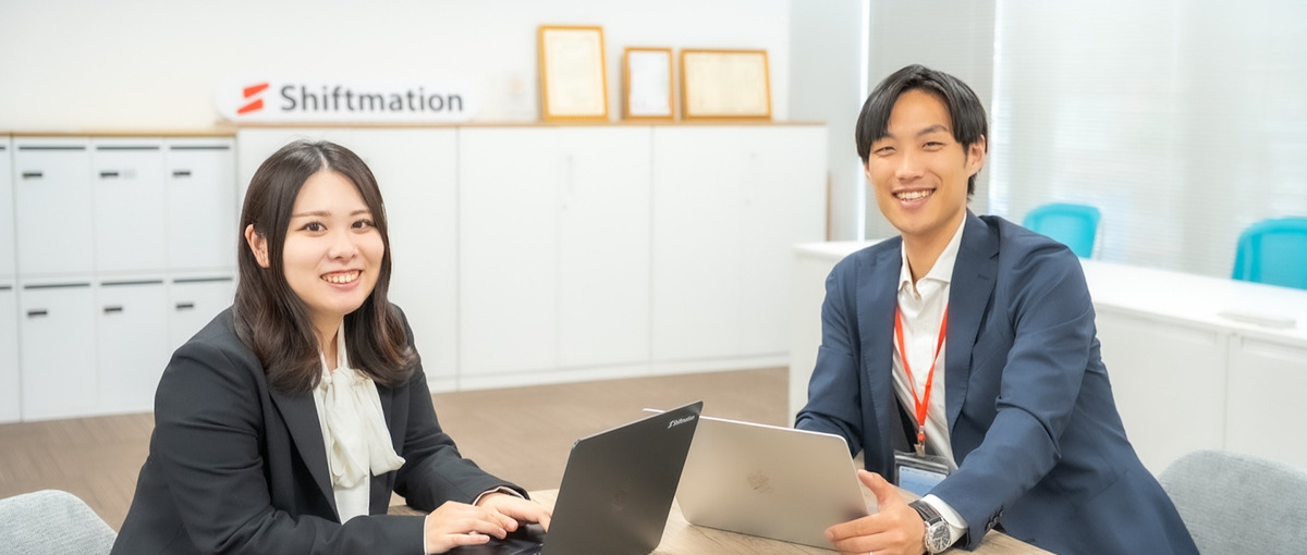 オープンポジション/ビジネス職｜シリーズA｜労働人口減少に挑むSaaS企業