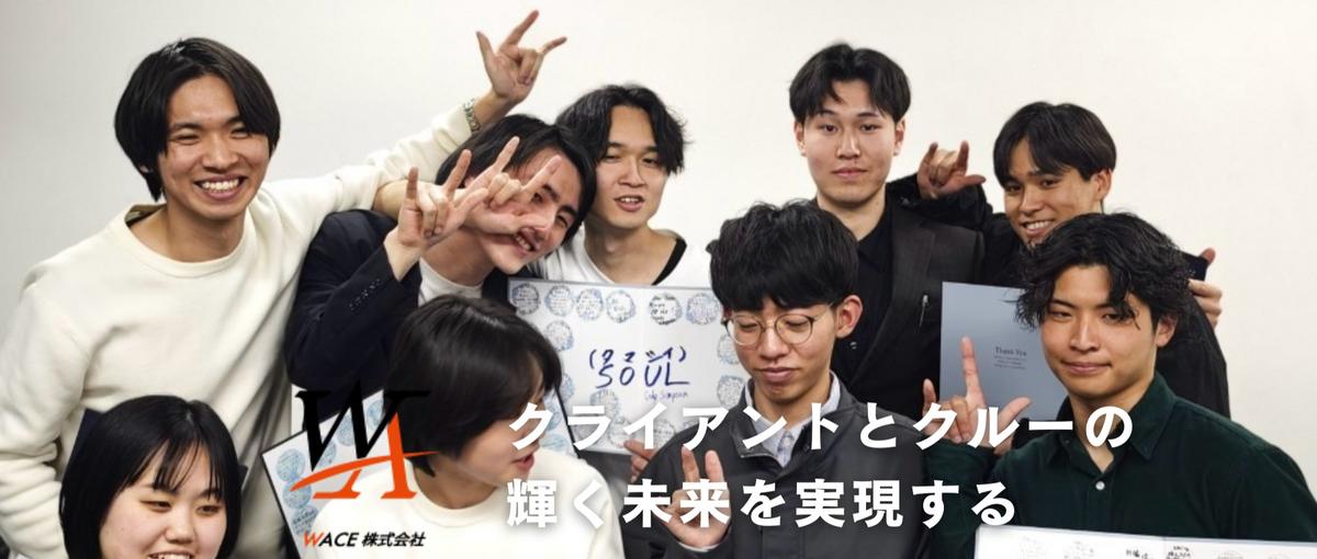 新しいことにチャレンジしたい学生必見！就活で強みになるインターン