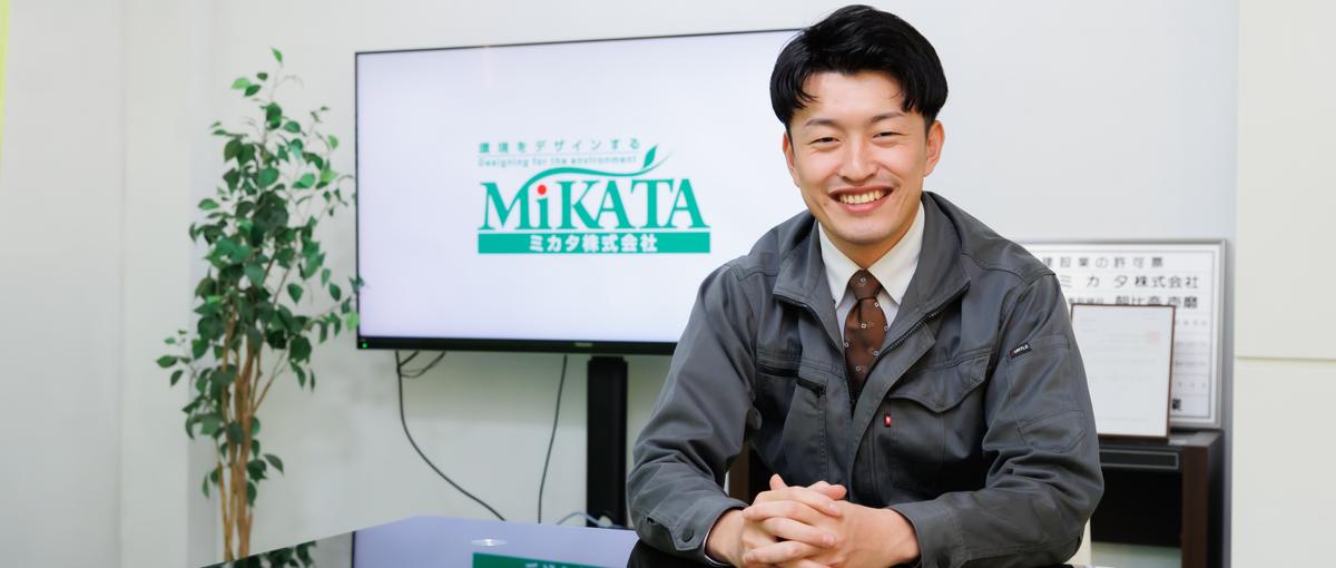 若手活躍中の営業職！経験ゼロから暮らしを支えるプロになりませんか？