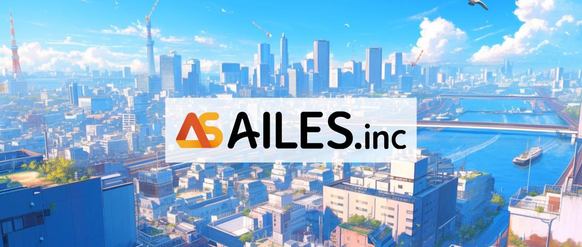 日本中のAI活用を加速！市場価値爆上げの若きAIコンサルタント募集