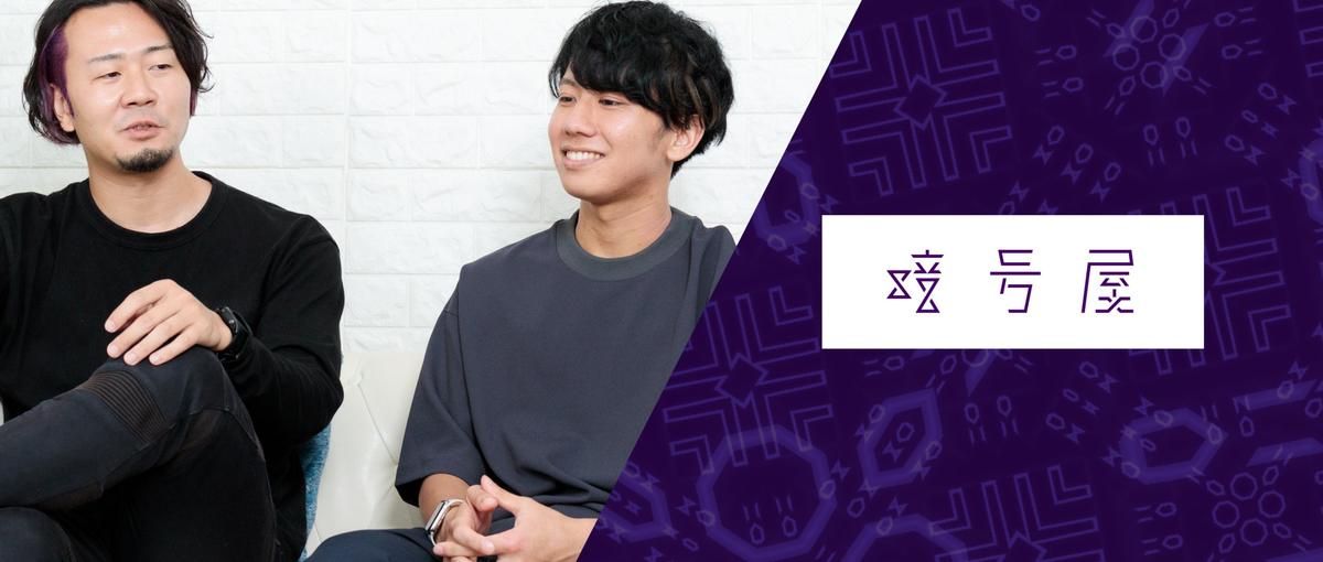 経験を活かしてブロックチェーンの未来を共に創るWebエンジニア募集！