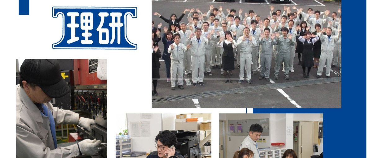 文系もOK！経験ゼロから設計、開発に挑戦できる安心の育成環境あり！