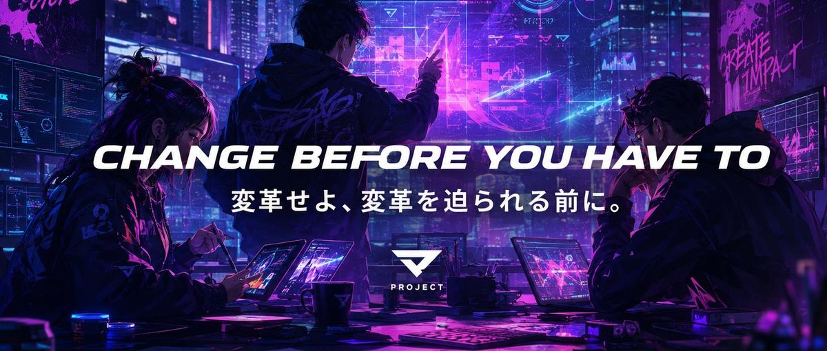 必要なのはスキルより覚悟。未経験から考え抜く仕事にチャレンジ！