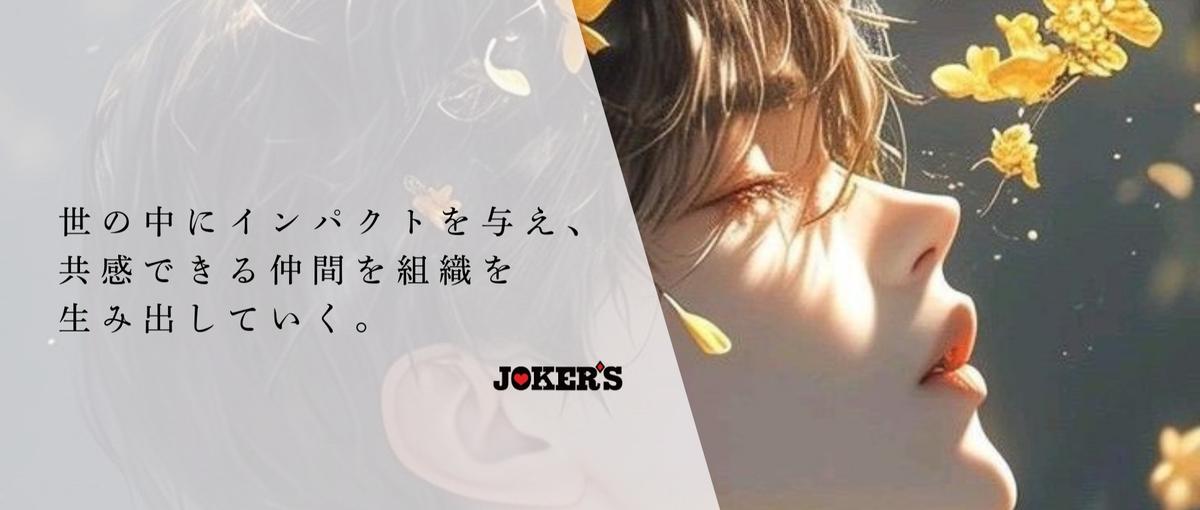 今を大切に！！｜隙間時間でSNSのDMを使ったスカウトをお任せします！