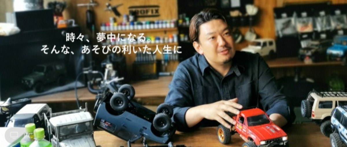 オープンポジションあなたのやってみたい事を、RAYWOODで形にしませんか