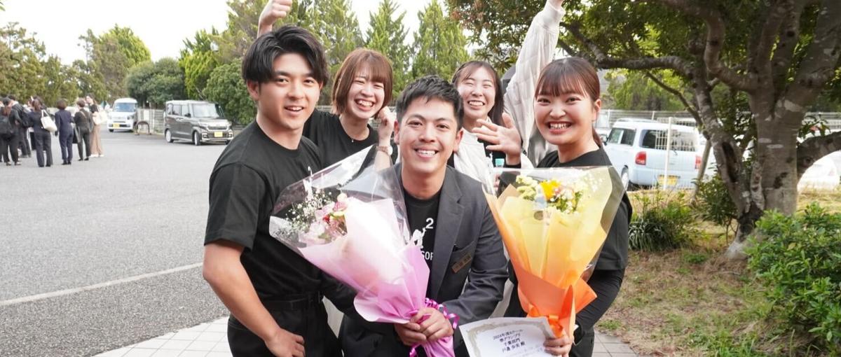 新卒｜ベストベンチャー100に選出｜遊びが仕事！体験と出会いで常識を変える