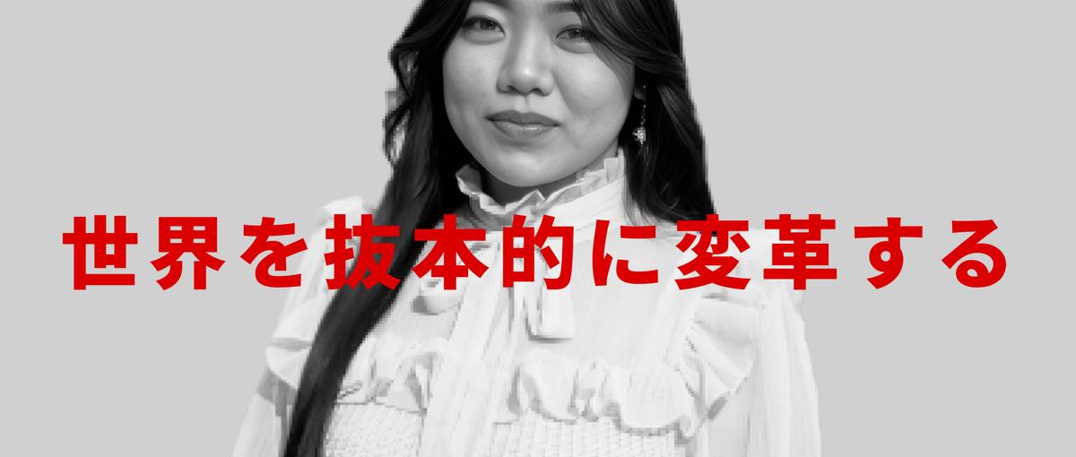 社会貢献したい人集まれ！NPO/NGO出身メンバーに人生相談しませんか🍻