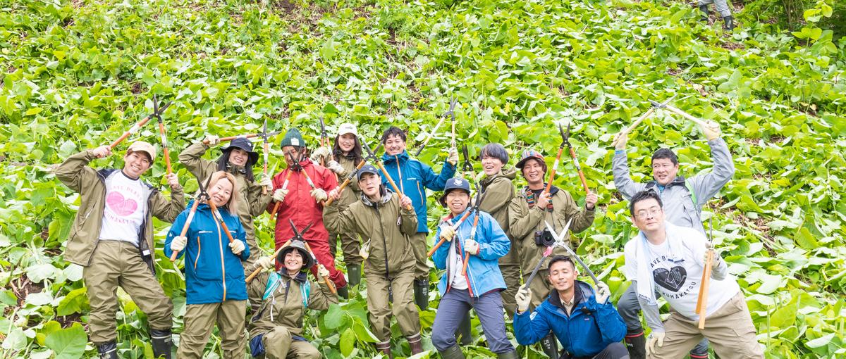 地方創生を超！実感できる場所。