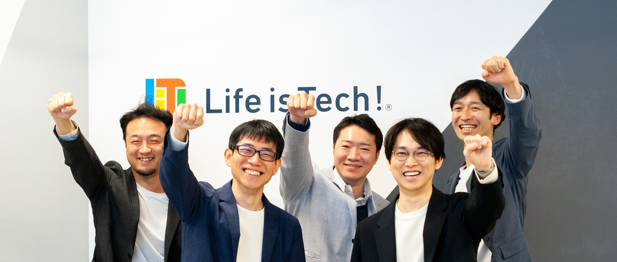 100年に一度の教育改革に挑む！官公庁出身の方wanted！