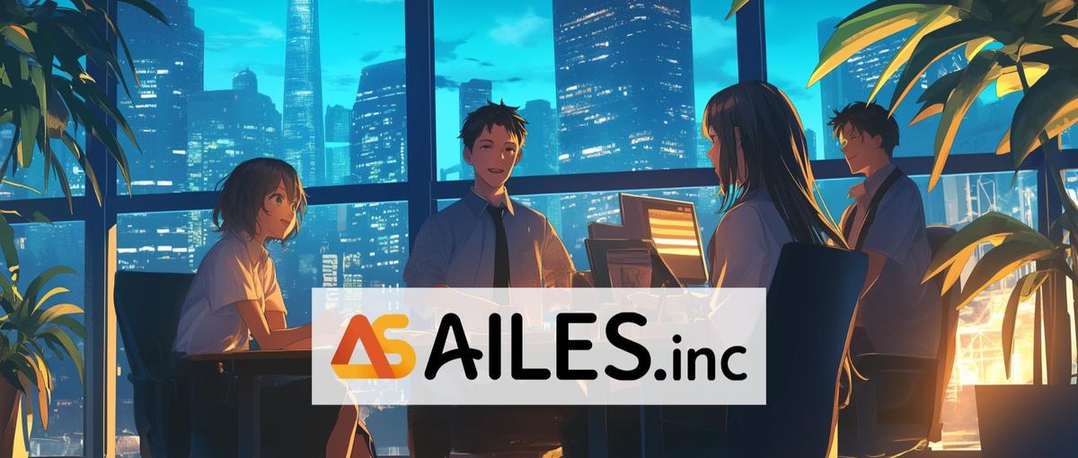 未来のイノベーターを発掘・育成！AIコミュニティマネージャーとして貢献