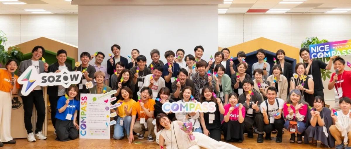 ご自宅から教育スタートアップで子どもたちに全力で向き合いませんか？