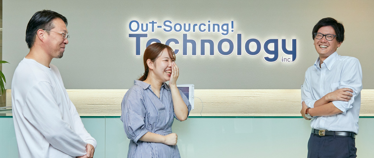 I・Uターン歓迎！地元で仕事したいエンジニアの方は一度話しませんか？