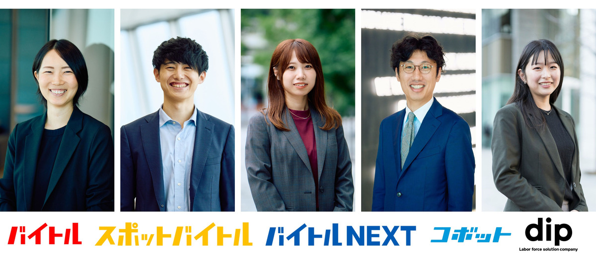 首都圏勤務／人材×DXで労働市場の課題解決へ！採用コンサルタント