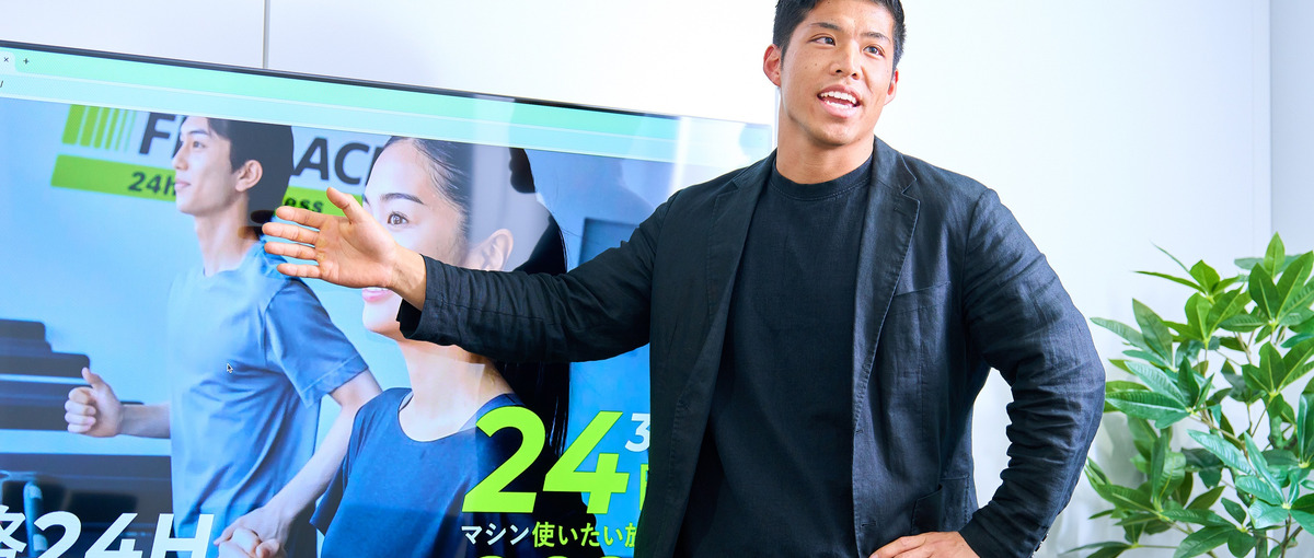 トレーナー経験を次の世代に伝え、業界を変える力を育む研修担当募集！