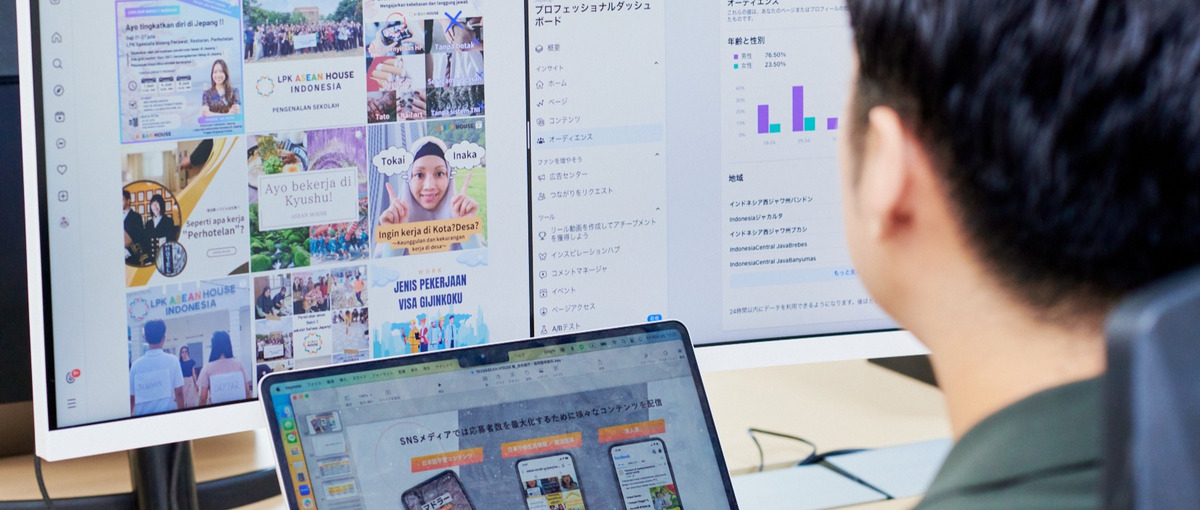 学歴・経験関係なし！グローバルベンチャーのwebマーケティングインターン！