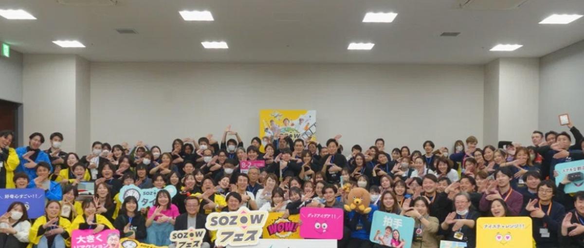 留学中の学生歓迎！教育スタートアップで子どもたちに全力で向き合いませんか？