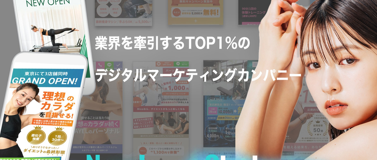 デザイナーとして更なる高みを目指しませんか？ディレクター、マネージャーへと