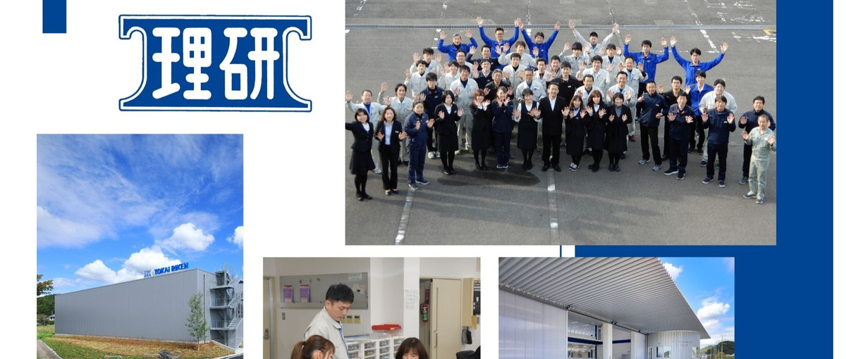 経営×広報×人事に未経験から挑戦！変化を楽しめる人Wanted！