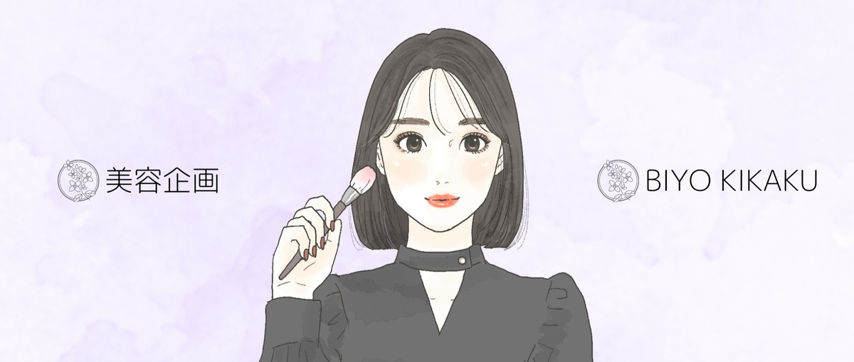 美容×マーケティングの現場でキャリアを詰む！｜営業アシスタント大募集！