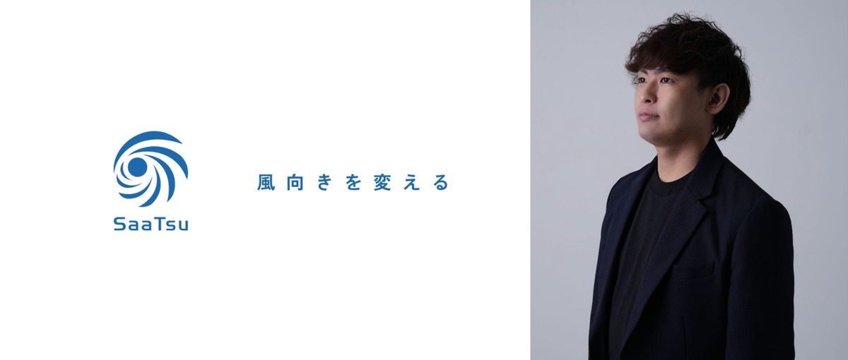 経験者歓迎！公式LINE設計を担当する方募集！