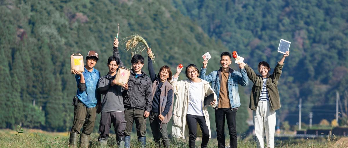 地域の未来を共に創るシゴトとは？ビジサポWANTED！