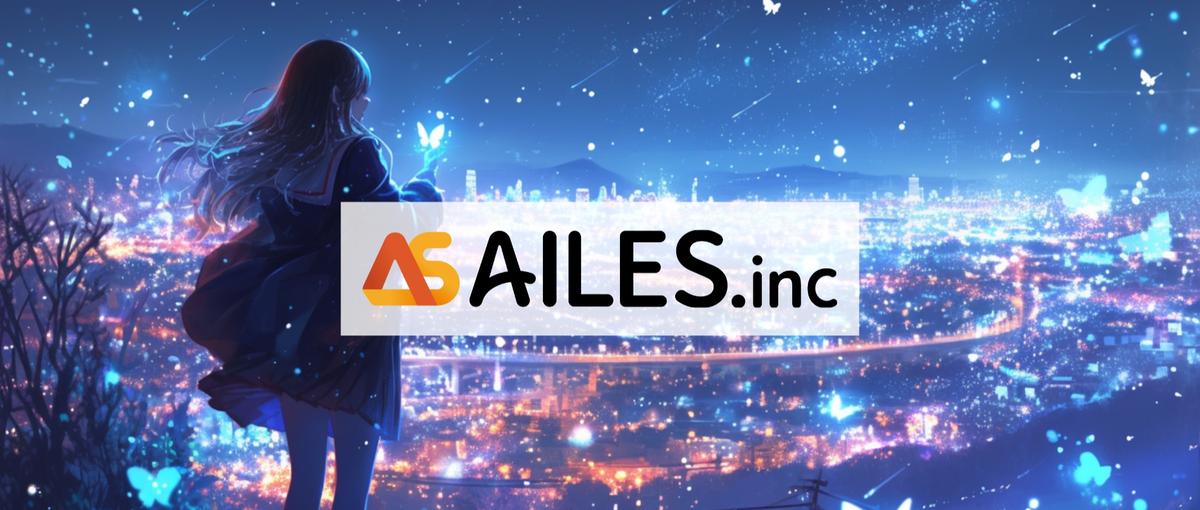 最先端技術 × 人の熱量！あなたの手で、最高のAIコミュニティ体験を🌈