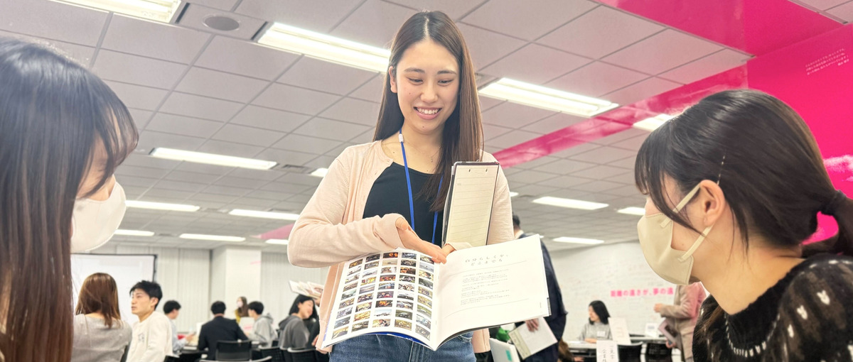 ガクチカづくりに役立つ長期インターン🔥就活イベント運営│28～29卒歓迎