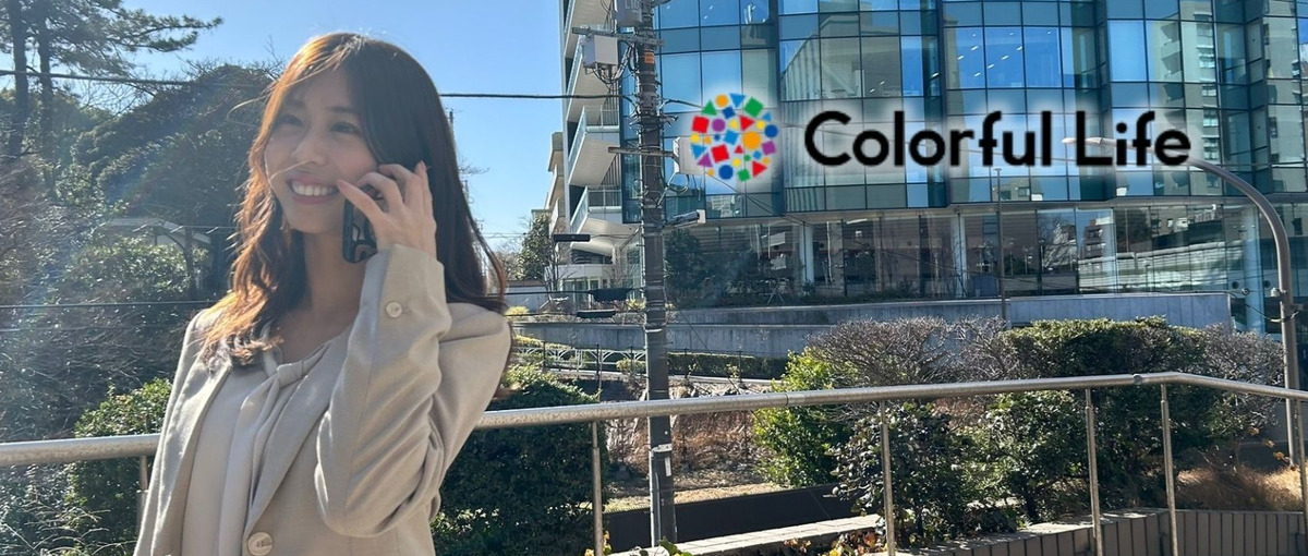 この条件、もう出ないかも。自由・安心・スキルアップ、全部乗せ。