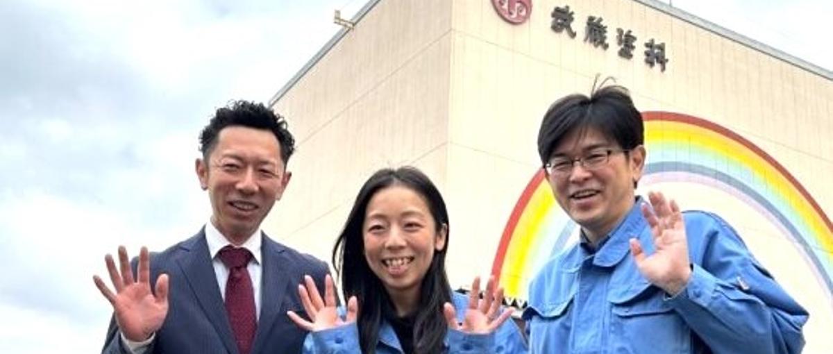 26年新卒募集！塗料で世界のモノづくりに貢献しませんか