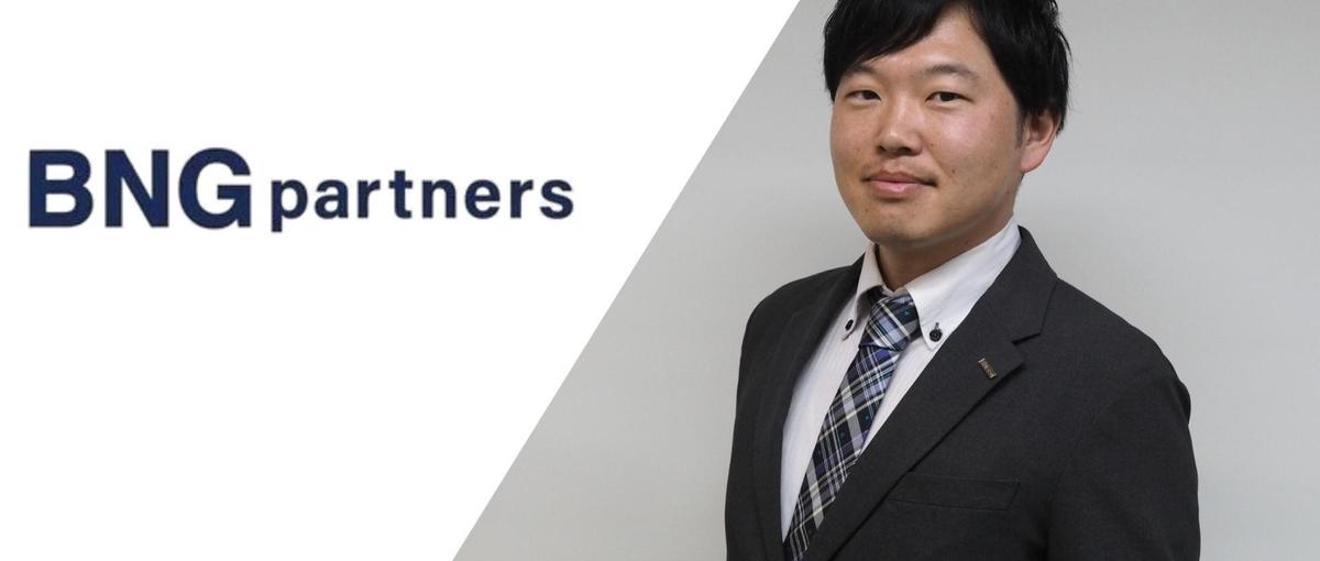 有名スタートアップとの取引多数！人材コンサルタント募集中