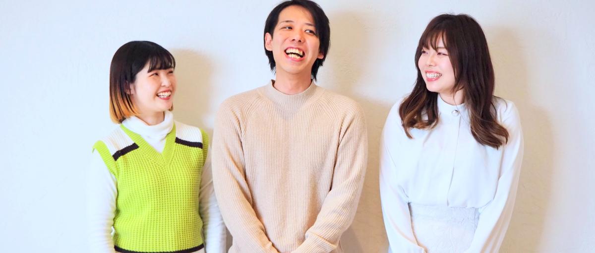 SEO担当者募集！基礎から学べる環境でスキルアップ！ 