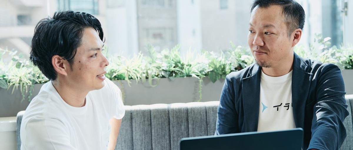 事業推進・マーケ戦略  CRM｜社会課題解決を支える仕組みを作る