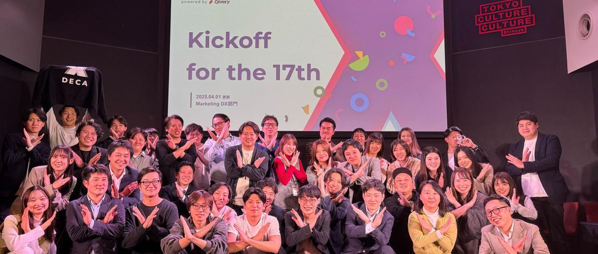 AI事業マーケター/オンライン・オフライン×事業企画へ挑戦/若手歓迎