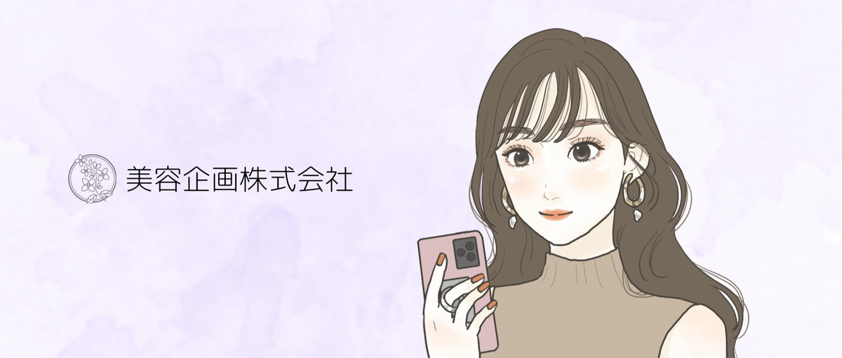 なんとなーく話してみようかな... 歓迎です！カジュアルにお話ししましょう