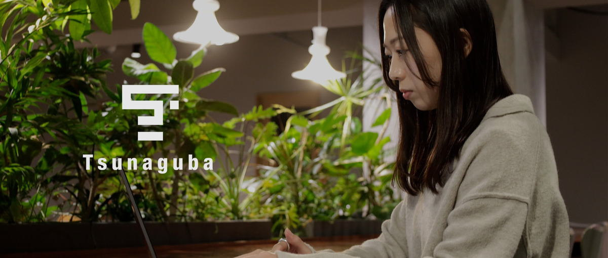 実力次第で同世代の2倍も夢じゃない！転職アドバイザー募集