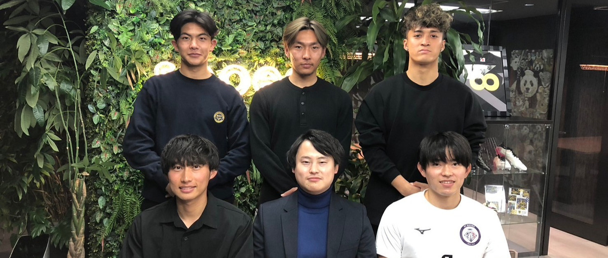 現役アスリート募集！デュアルキャリアの可能性を追求してみませんか？