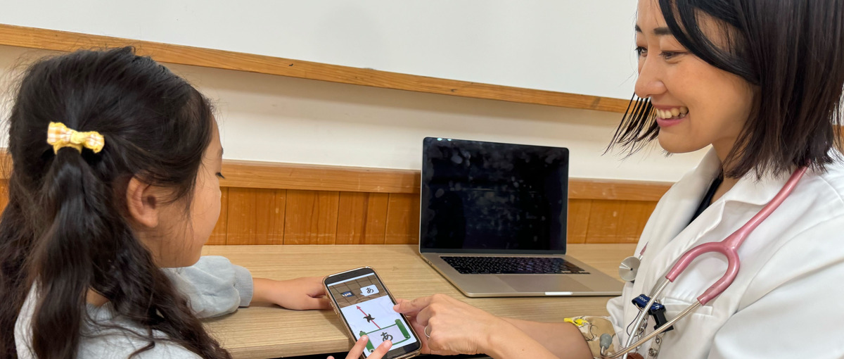 病院で処方できる小児用AI治療アプリ｜立ち上げ期をリードするエンジニア募集