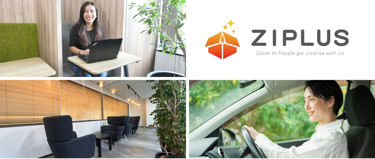 経験ゼロからバックオフィスのスペシャリストに成長しませんか？