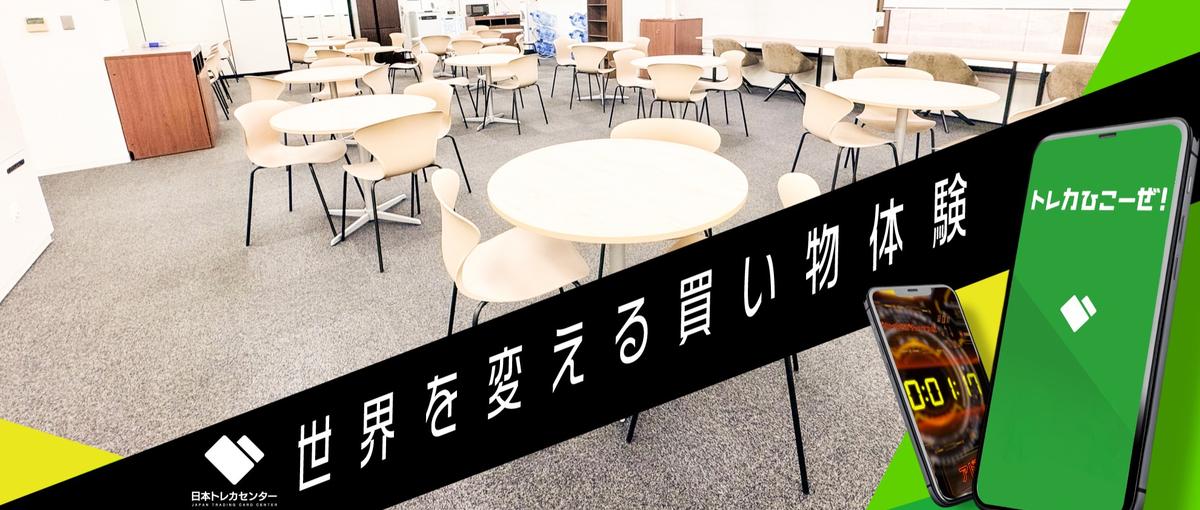 3人目の採用担当を募集します！AIを駆使して攻めの人事を実現！！