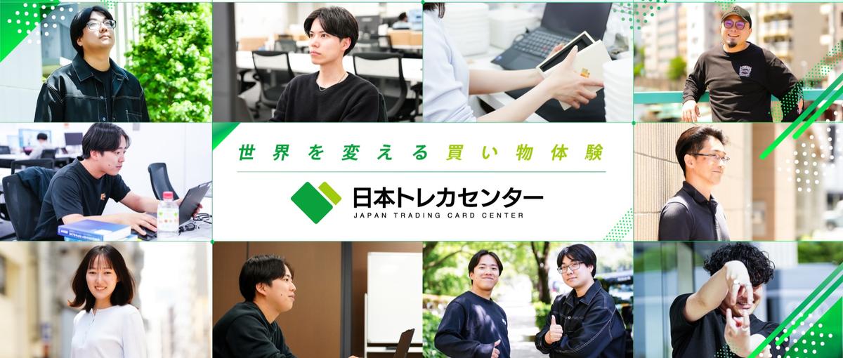 世界にない　食品×ガチャ　を、一緒につくる仲間を募集します！