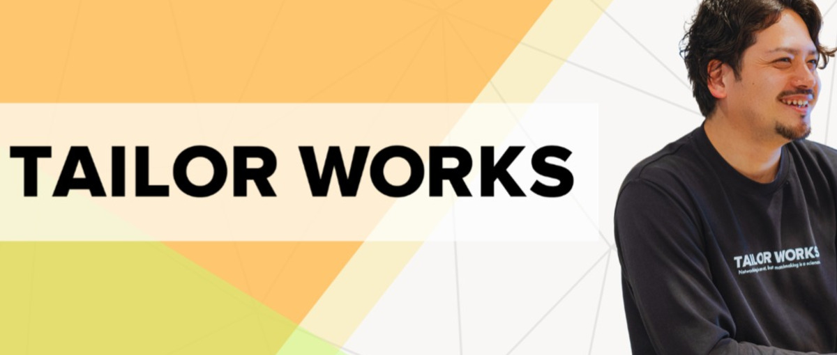 BtoB共創を加速させるAI駆動型SaaS！スケーラビリティな設計を担う