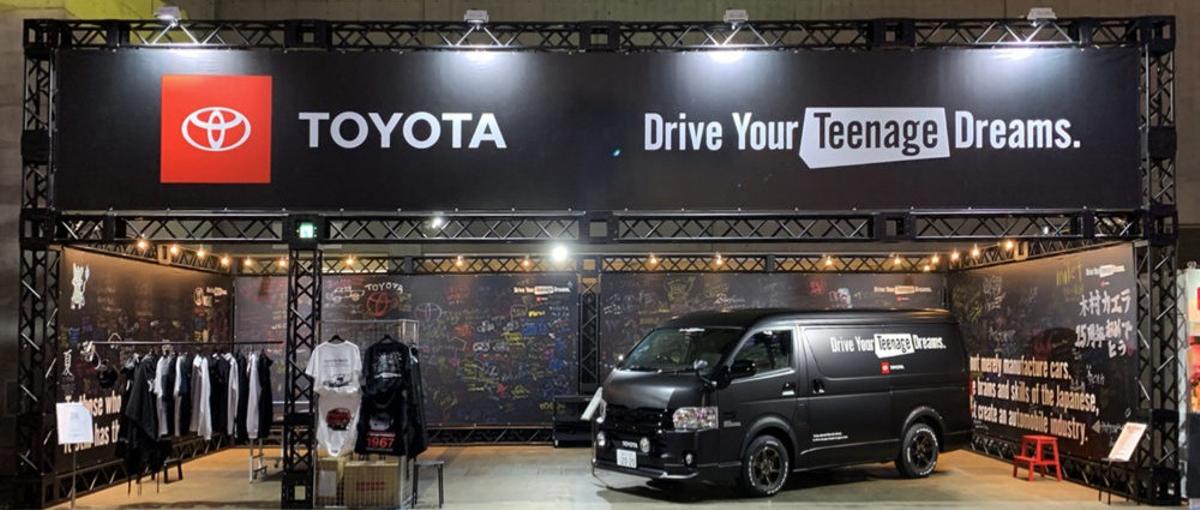 エンタメ総合商社のコーポレート広報を募集！会社の魅力を世の中に発信！