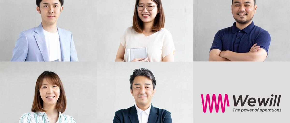 バックオフィスの知見を武器に。顧客の業務改善を導くPMを全国から募集！