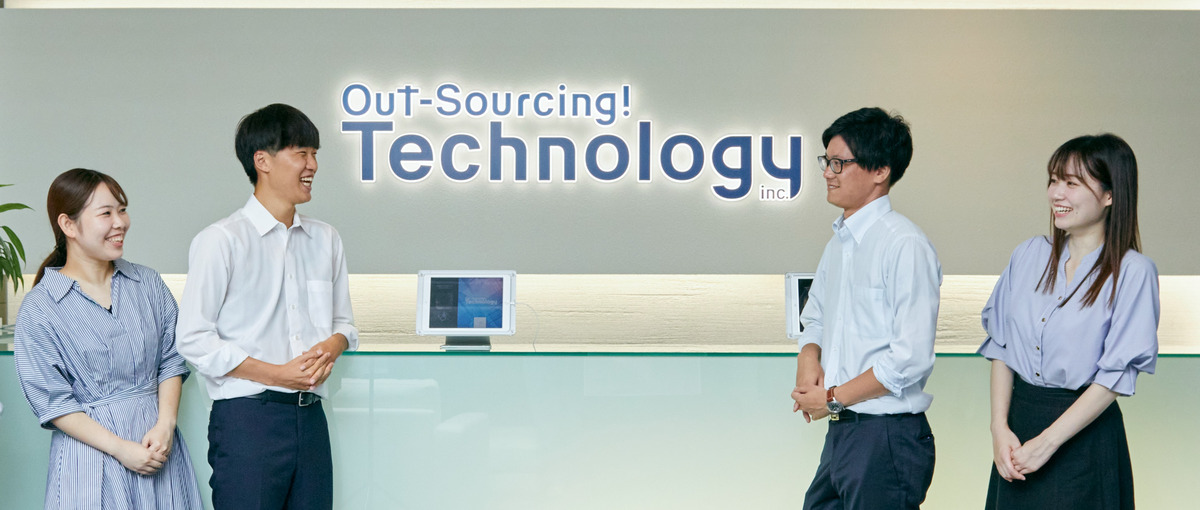 フォロー体制充実！若手多数の職場でエンジニアとしてデビューしませんか？