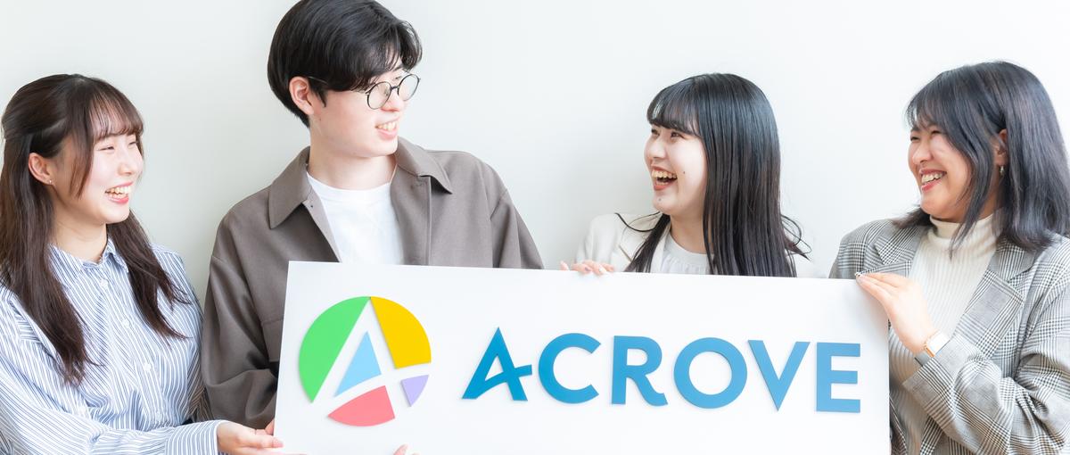 オープンポジション｜ ご希望・適性に合わせてポジションをご案内！